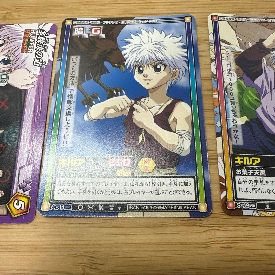 HUNTER×HUNTER　ジャンプフェスタ　2001　リミテッドパ　3枚