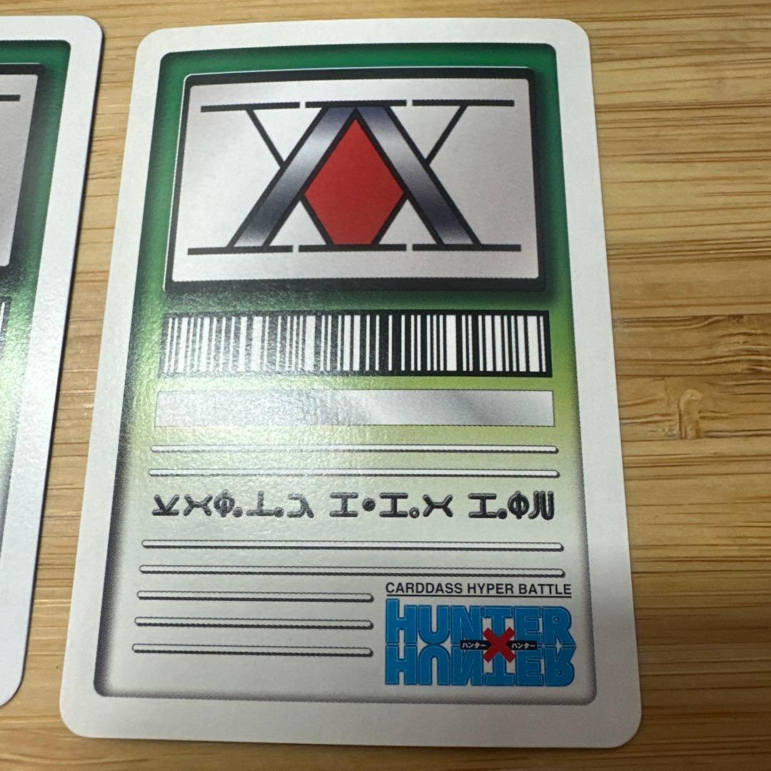 HUNTER×HUNTER　ジャンプフェスタ　2001　リミテッドパ　3枚