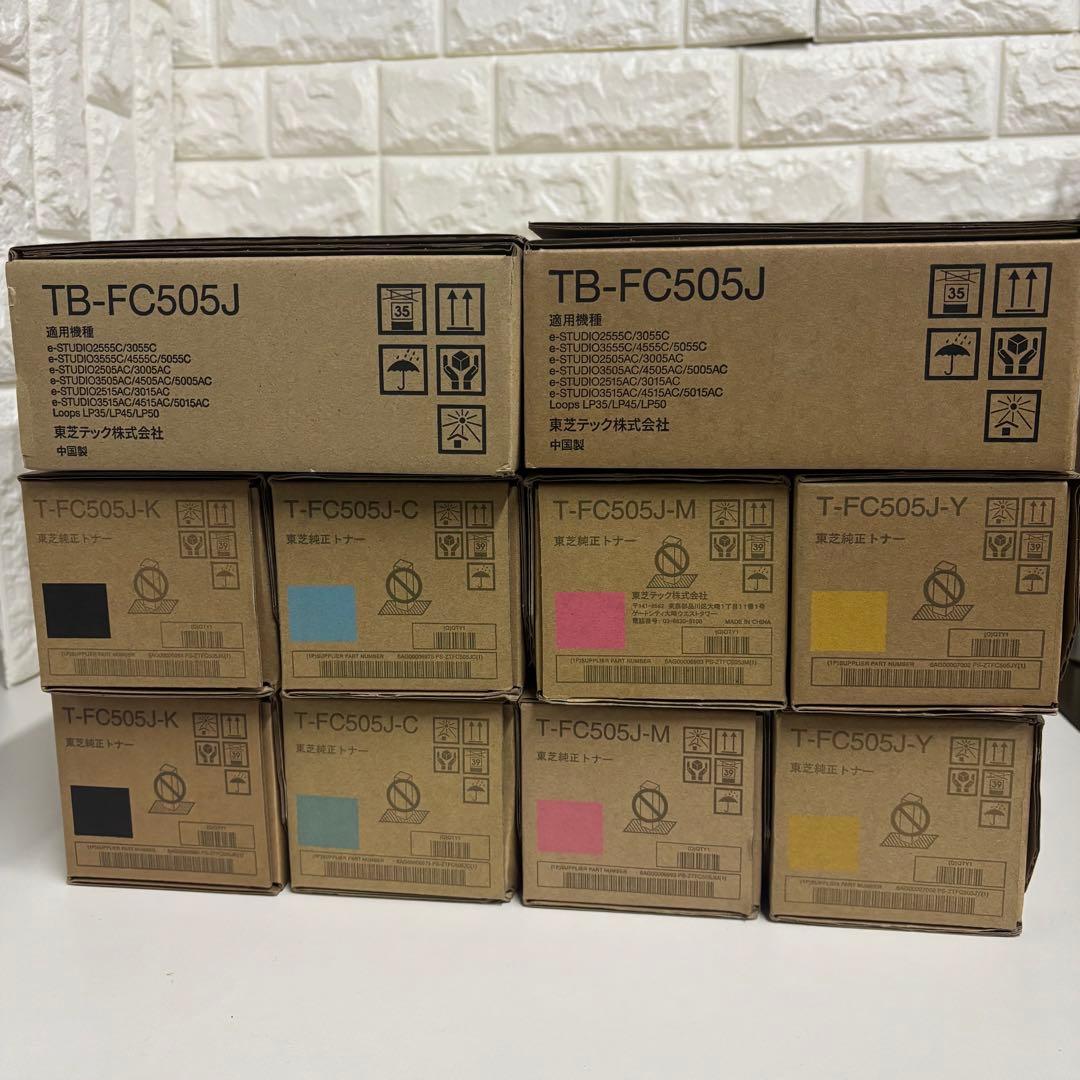 トナー買取　東芝 トナー T-FC505J カートリッジ　廃トナーボックス