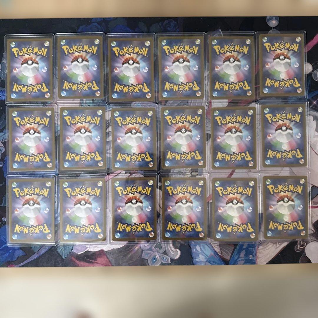 ポケカ SAR まとめ売り