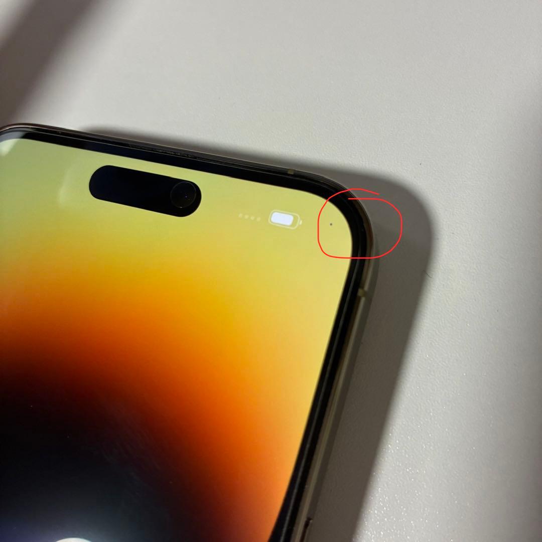 iPhone14 Pro Max 128GB ゴールド SIMフリー