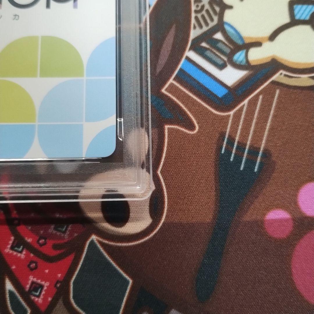 PSA10 OSICA アリーゼローベル 箔押しサイン ダンまち 花守ゆみり