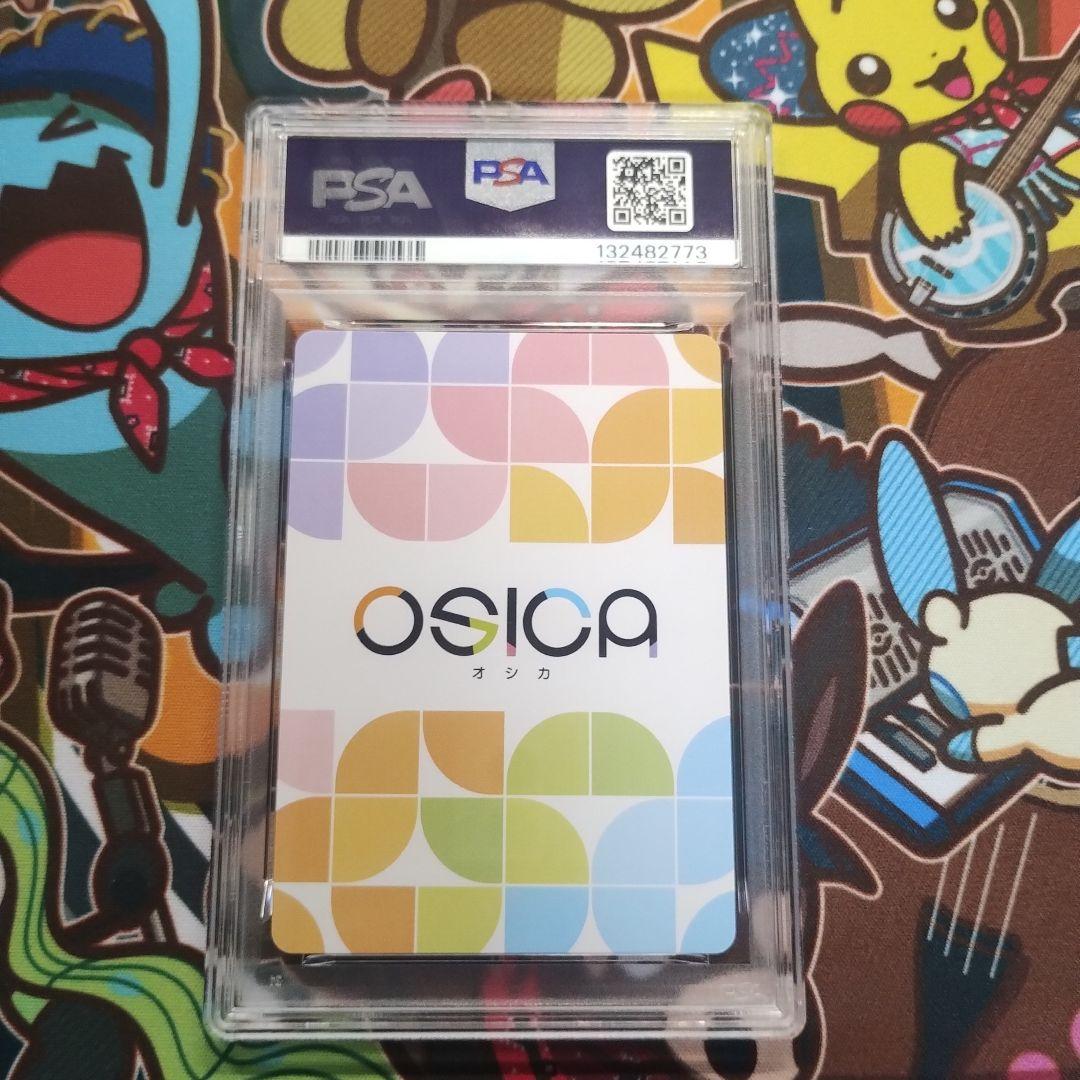 PSA10 OSICA アリーゼローベル 箔押しサイン ダンまち 花守ゆみり