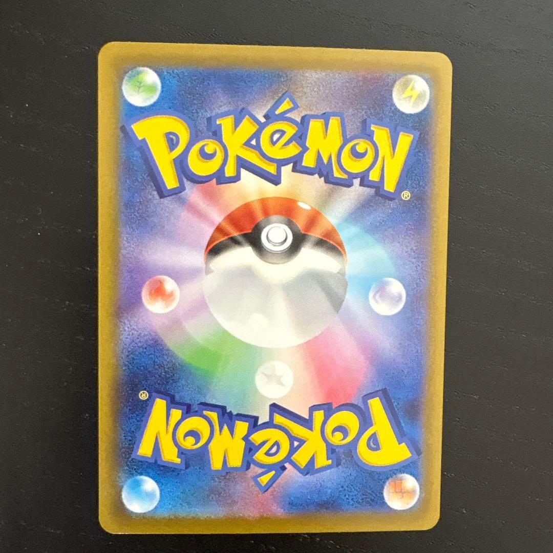 ナンジャモのハラバリー　sar