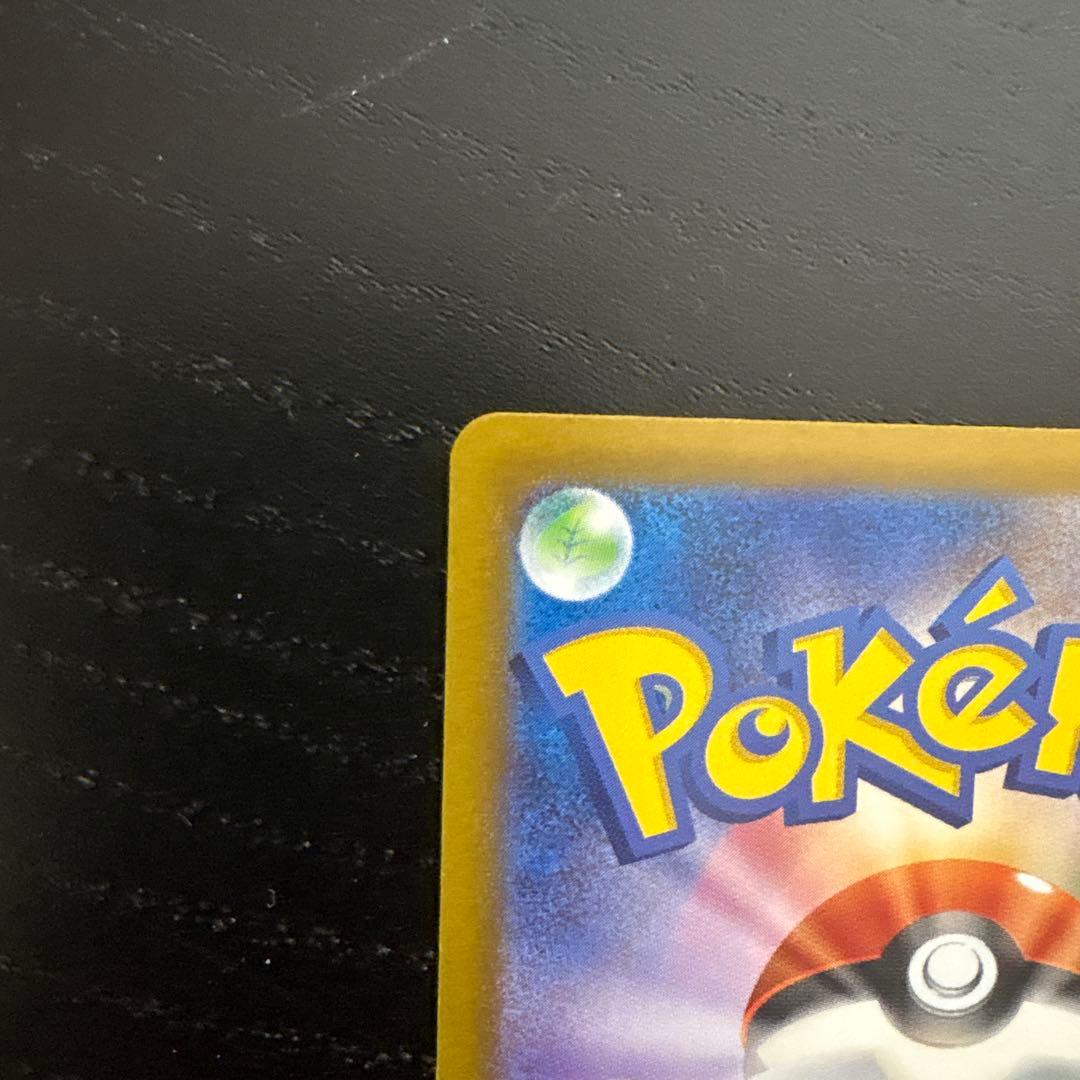 ナンジャモのハラバリー　sar