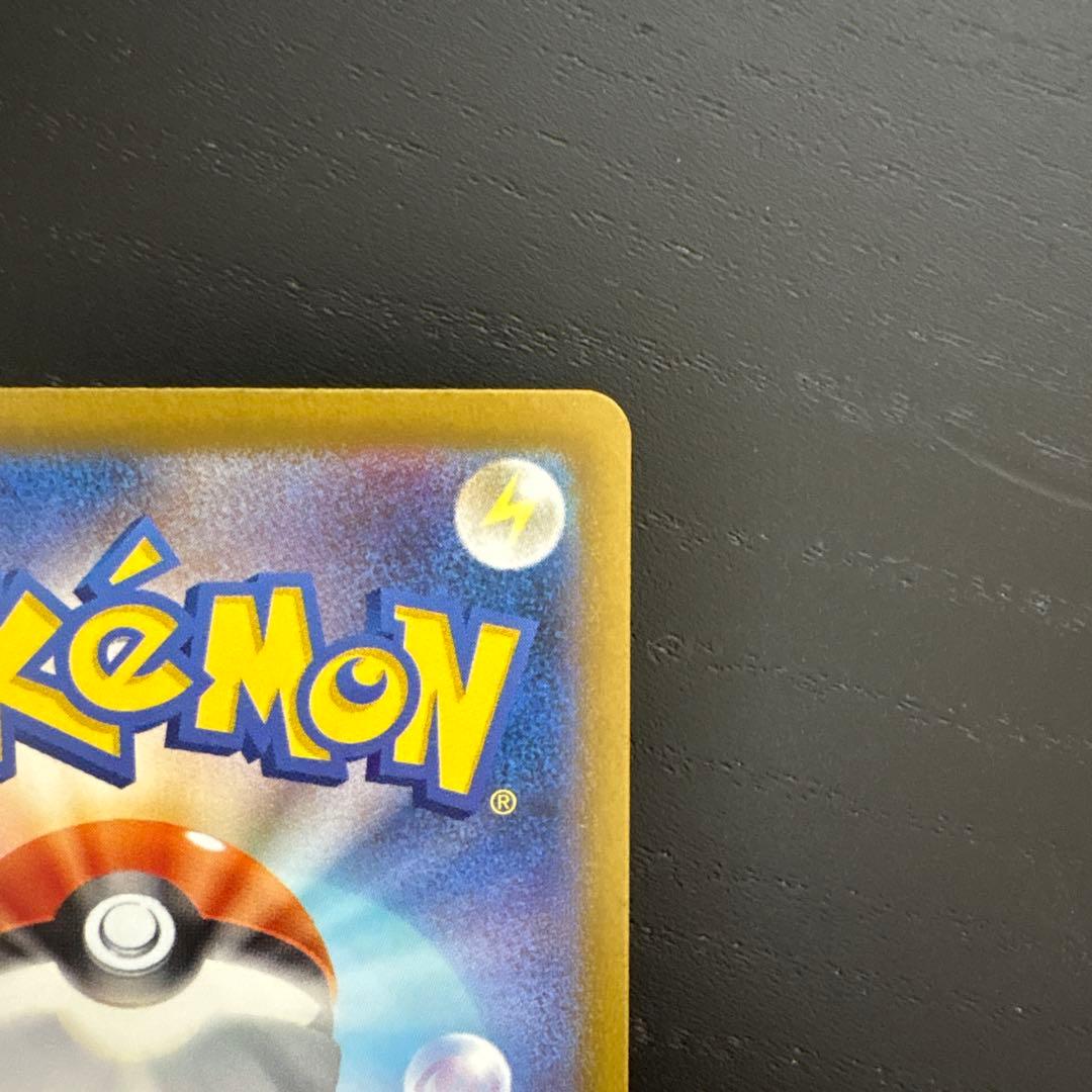 ナンジャモのハラバリー　sar