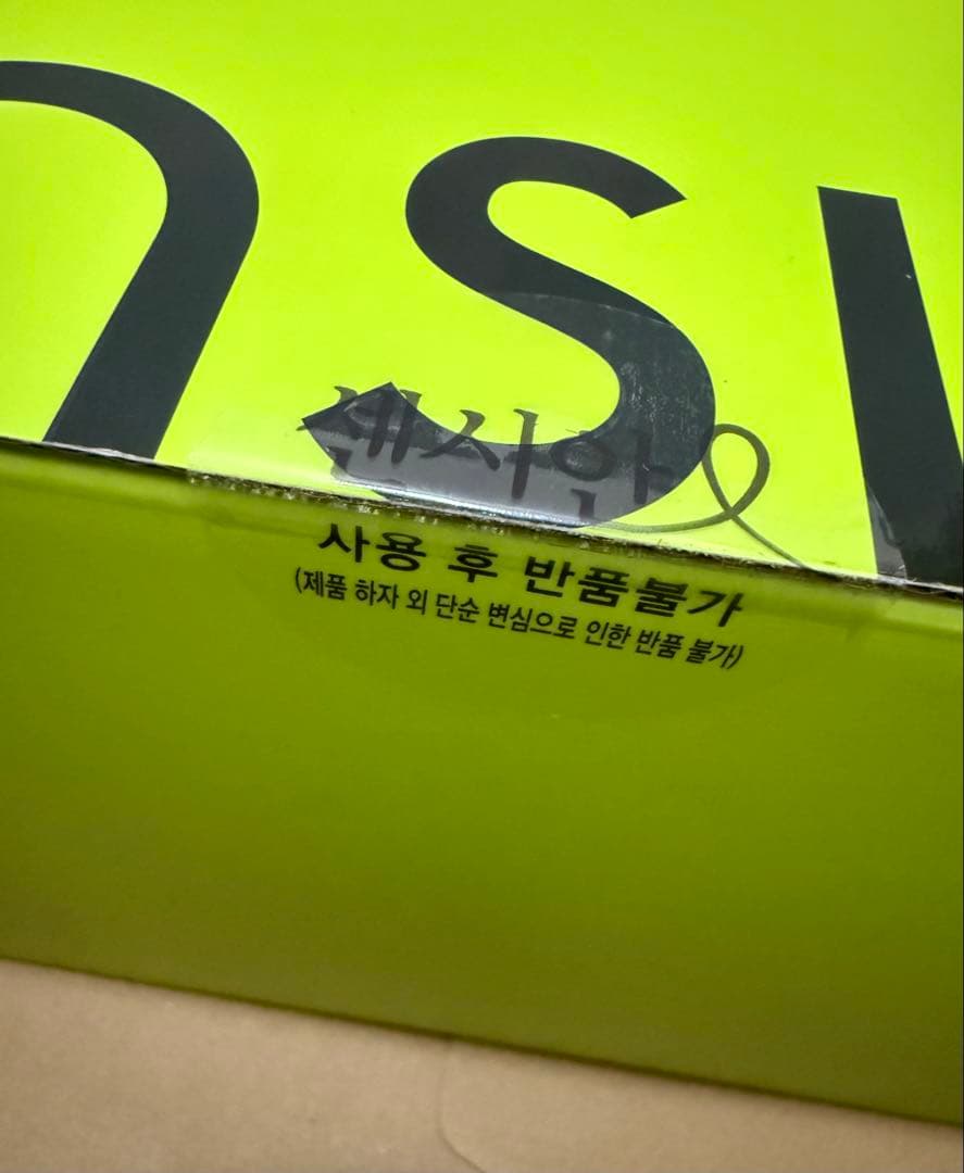 新品未使用★センシアンエアスリーマー（フットマッサージャー）＋飲むセンシアン