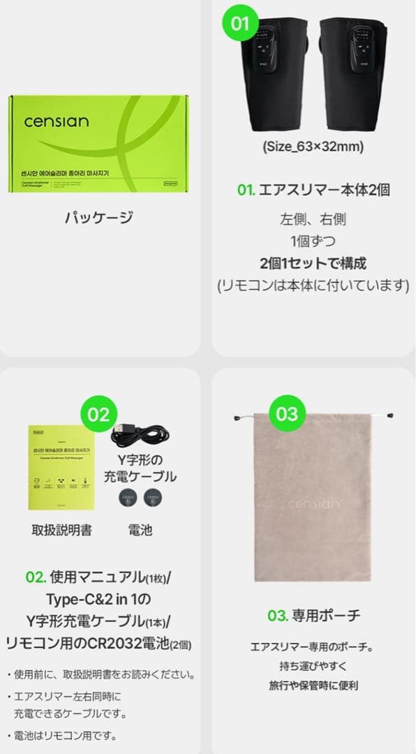 新品未使用★センシアンエアスリーマー（フットマッサージャー）＋飲むセンシアン