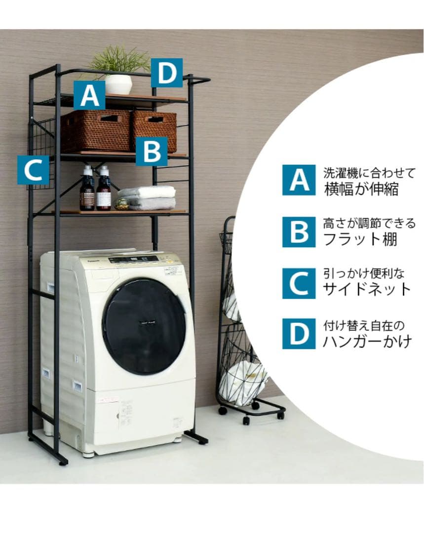 新品•未使用•未開封 ランドリーラックekans エカンズ 3段LSH-530