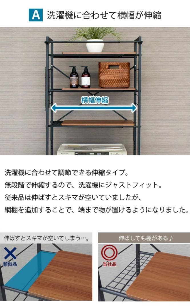 新品•未使用•未開封 ランドリーラックekans エカンズ 3段LSH-530