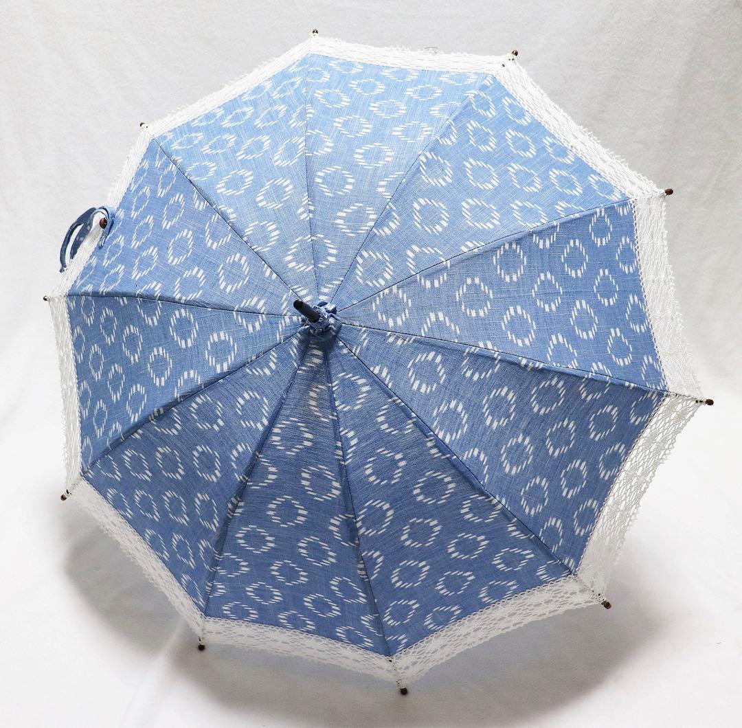 新品 バイカラー 上品豪華レース 爽やか空色 高級長傘 日傘 10本骨