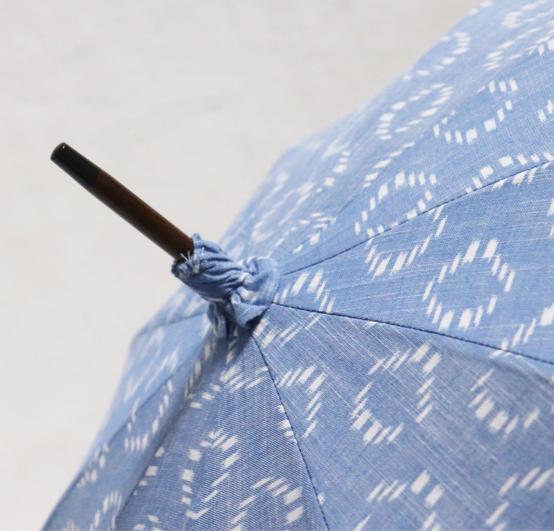新品 バイカラー 上品豪華レース 爽やか空色 高級長傘 日傘 10本骨