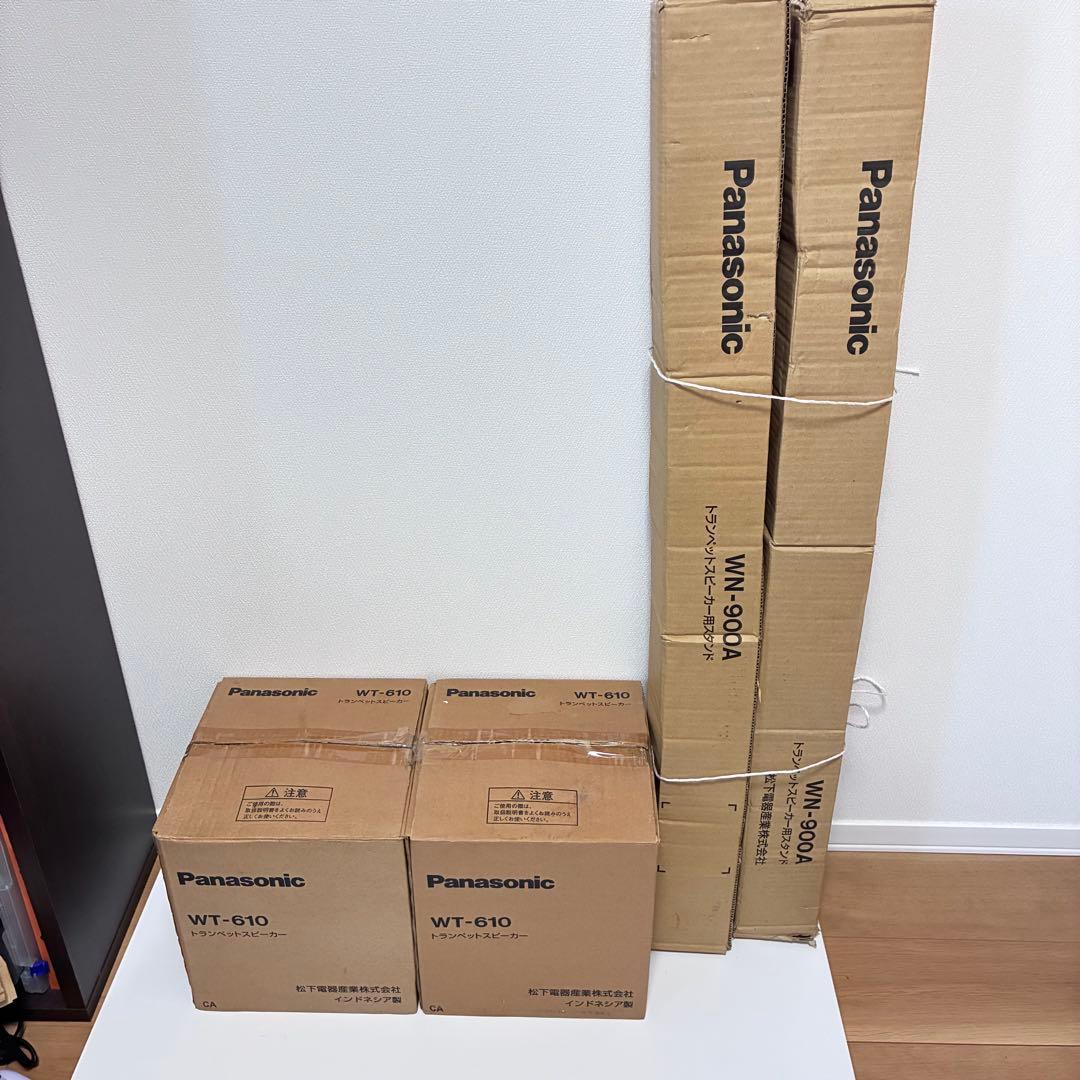 Panasonic WT-610 トランペットスピーカー WN-900A 2個