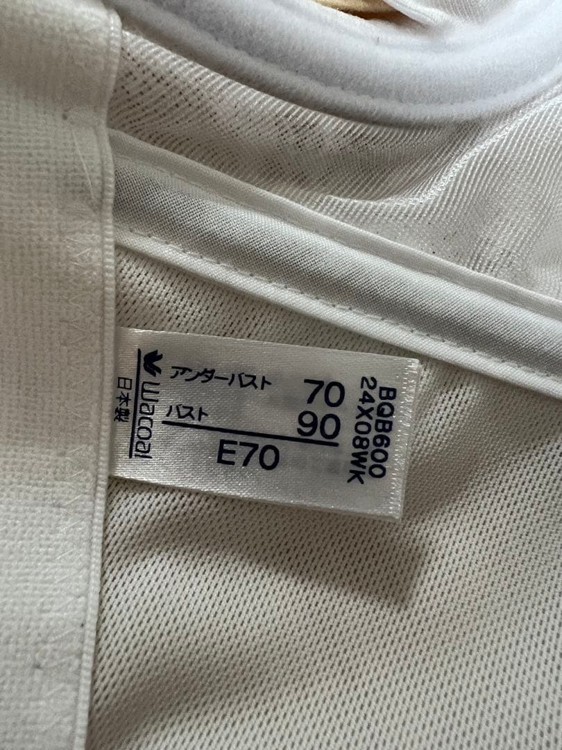 美品 ワコール ブライダルインナーBQB600 E70