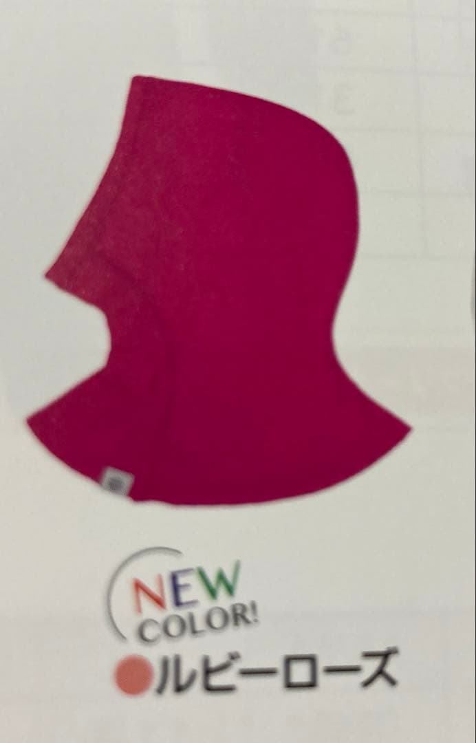 インヴェル リカバリーウェア 首脳サポーター ルビーローズ　限定品　限定色