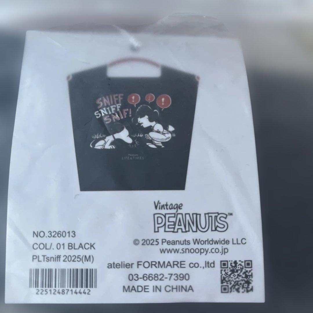 ボールアンドチェーン　スヌーピー 阪急百貨店　西宮　限定　Mサイズ