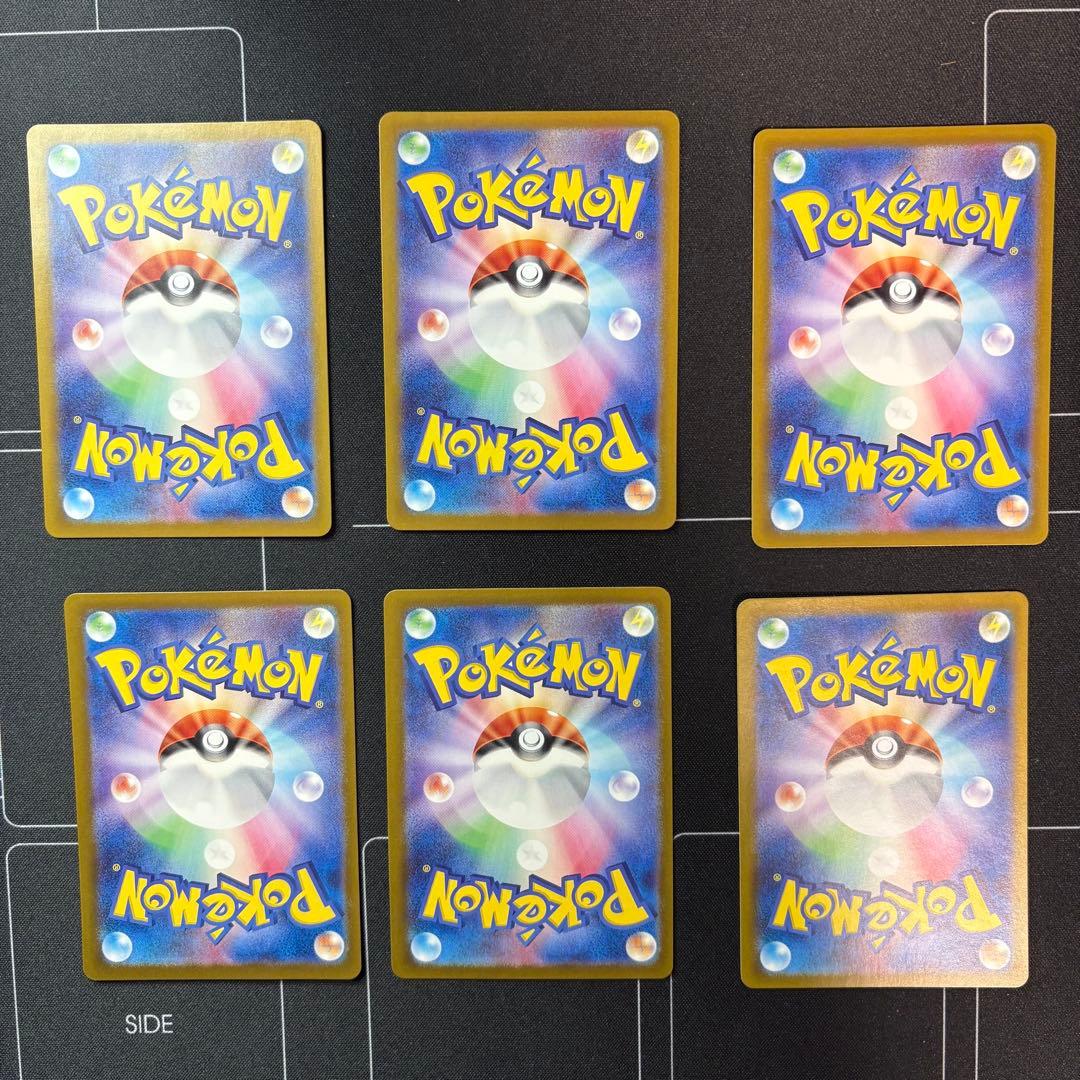 イーブイar 6枚セット