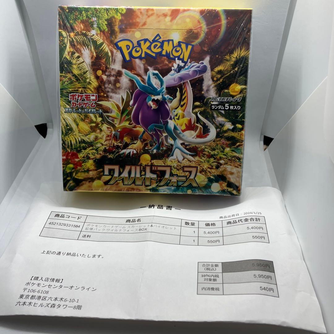 ワイルドフォース、サイバージャッジbox シュリンク付き　新品未開封