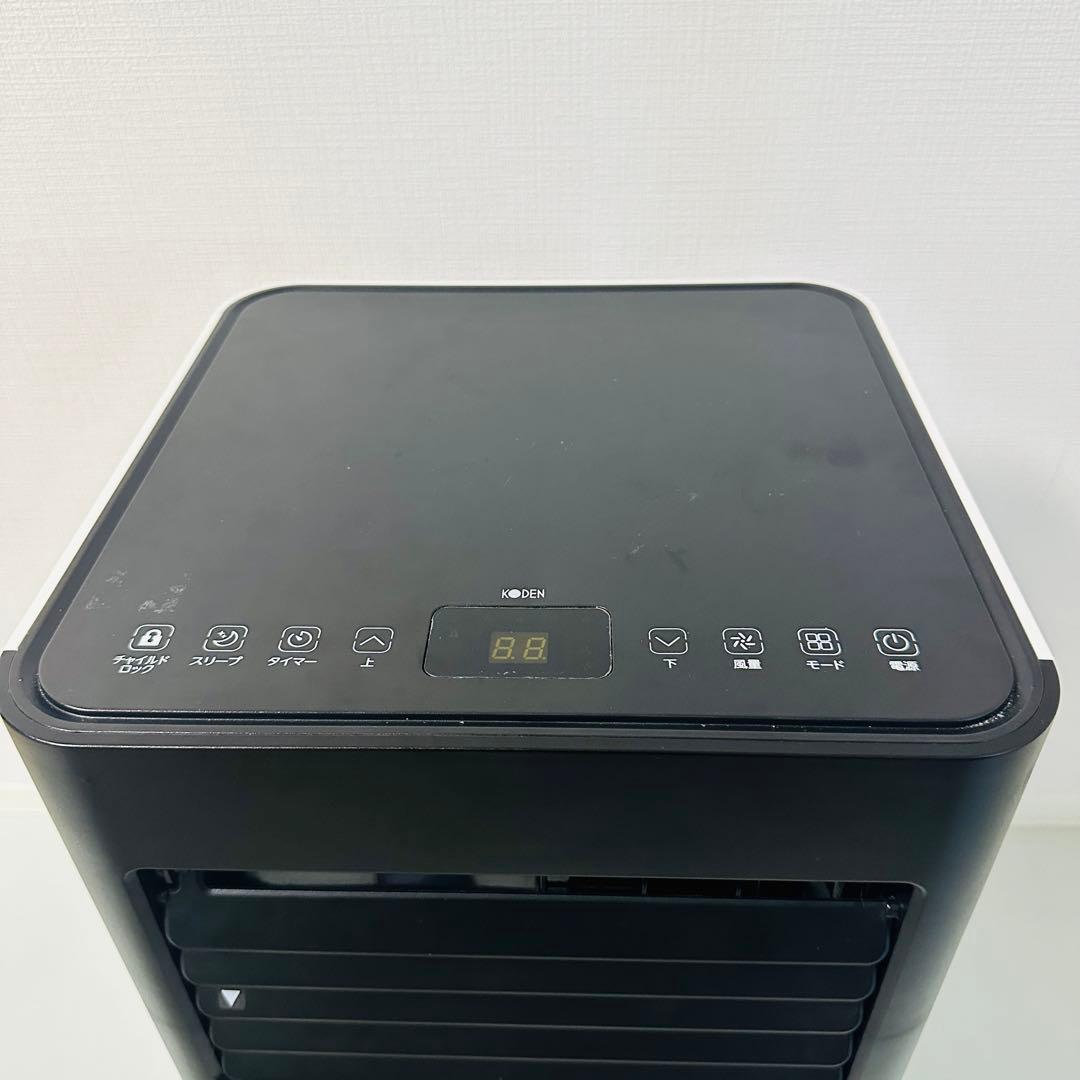 KODEN KEP201RH スポットクーラー 2021年製