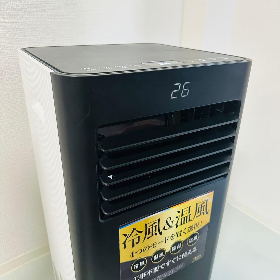 KODEN KEP201RH スポットクーラー 2021年製