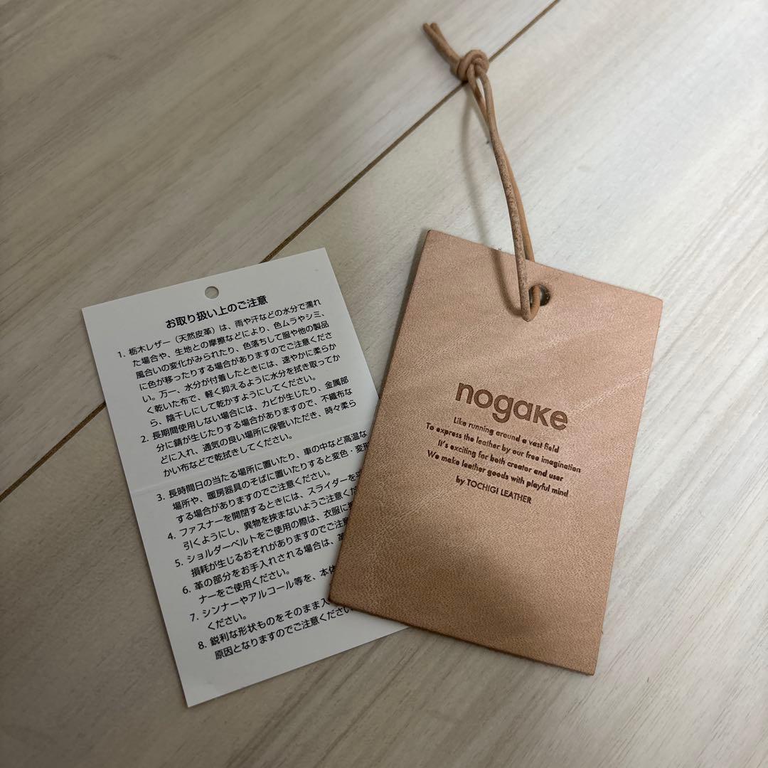 a*e様 nogake 栃木レザー　ヘルメットバッグ