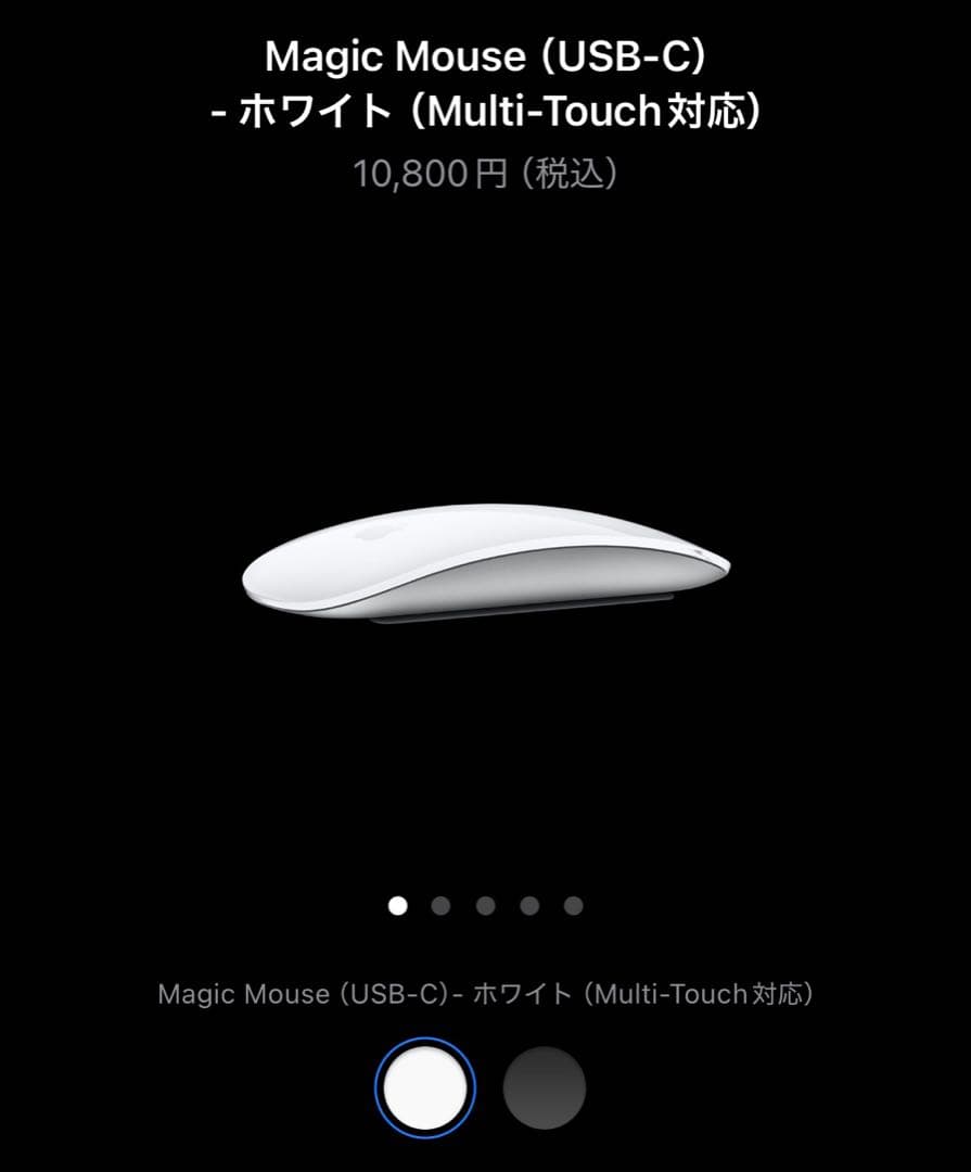 新品Apple magic keyboard +magic mouse
