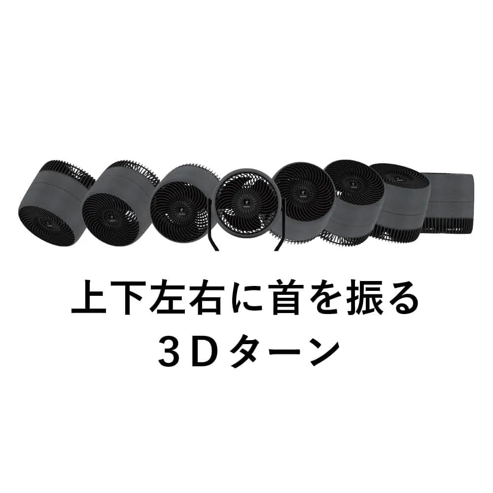 【新品】シャープ プラズマクラスターサーキュレーターPK-18S02