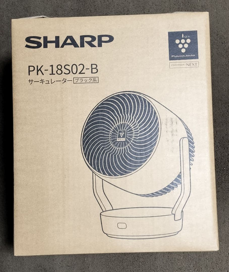 【新品】シャープ プラズマクラスターサーキュレーターPK-18S02