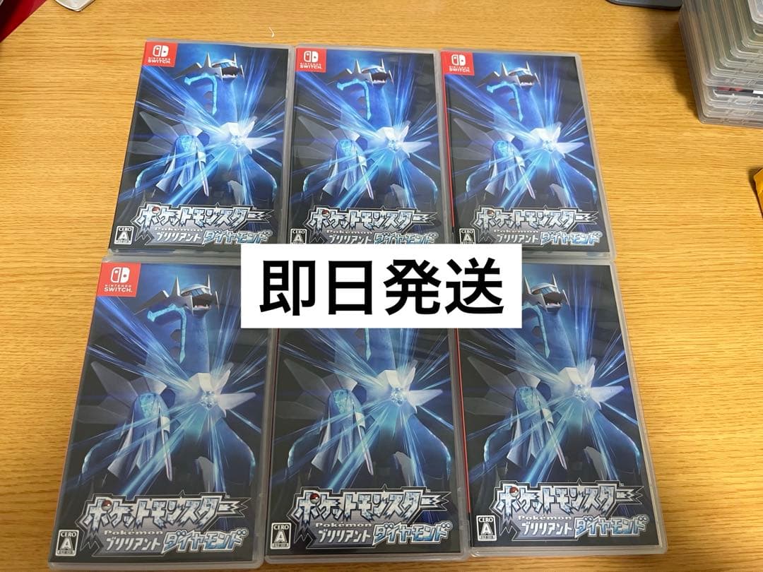 ポケットモンスター ブリリアントダイヤモンド