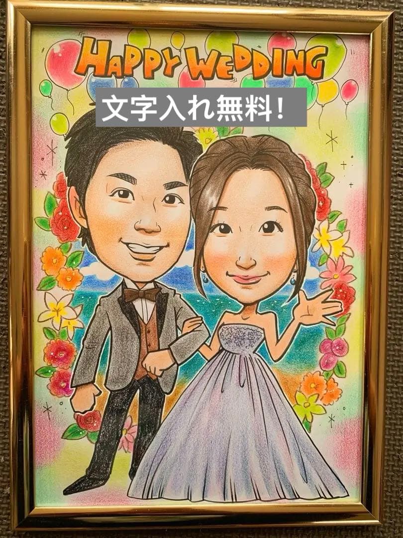 野球少年団　７名　額なし普通郵送