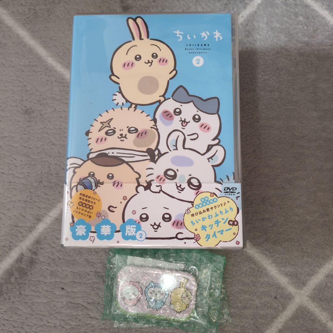 Amazon限定缶バッジ付き　ちいかわDVD豪華版2