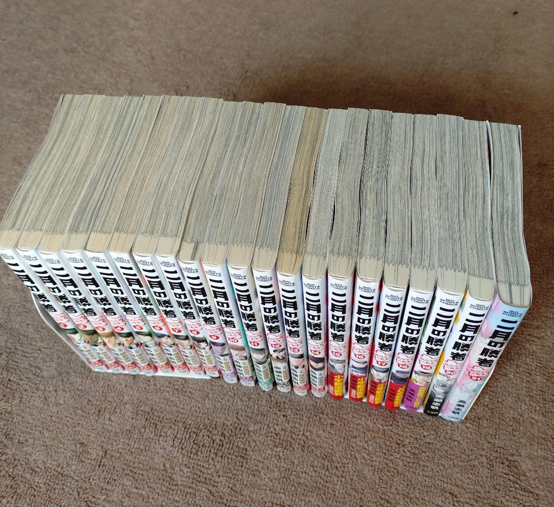 二月の勝者　全巻セット