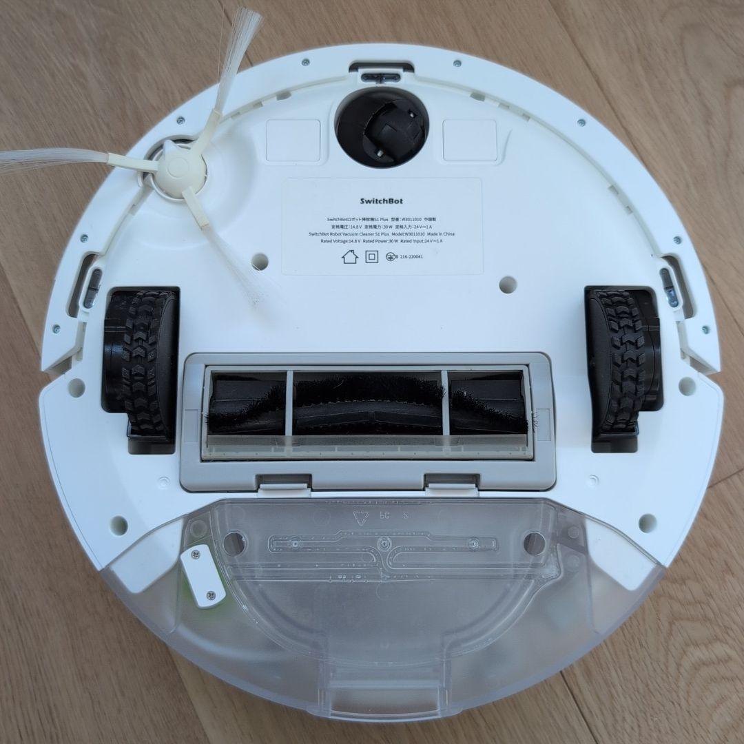 SwitchBot ロボット掃除機 S1 plus【値下げしました】