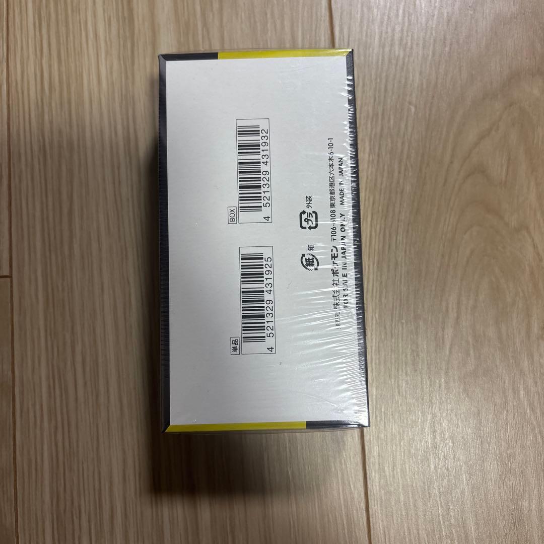 シュリンク付きMEGAドリームex box