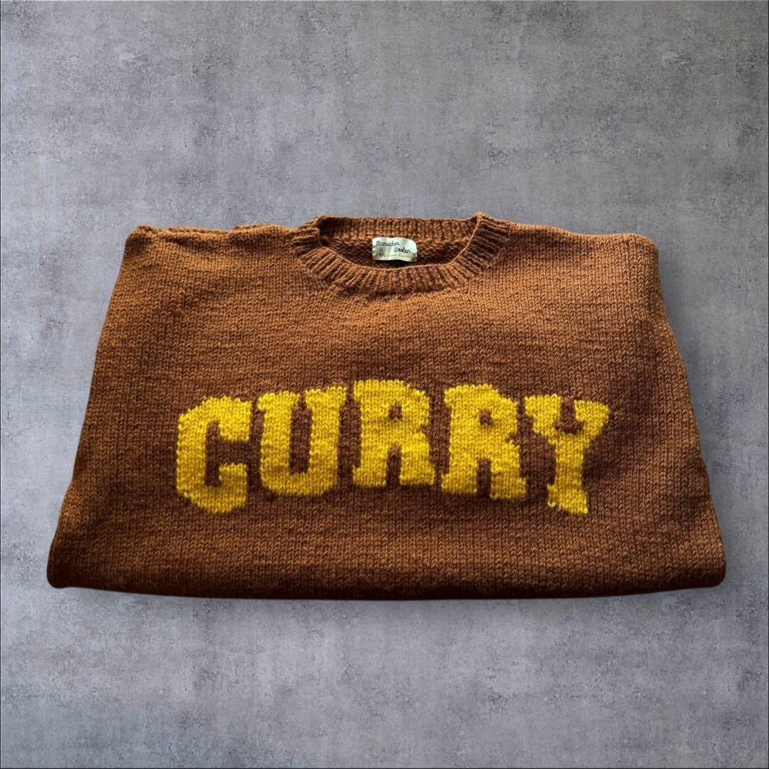 Macmahon knitting millsマクマホン CURRY 新品　茶色