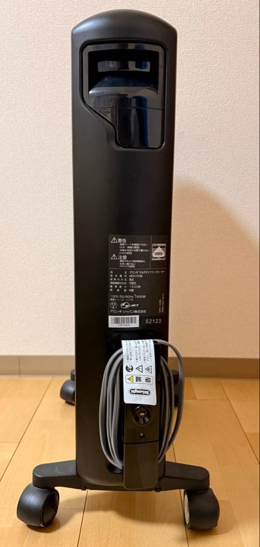 デロンギ(DeLonghi) マルチダイナミックヒーター MDH15-BK