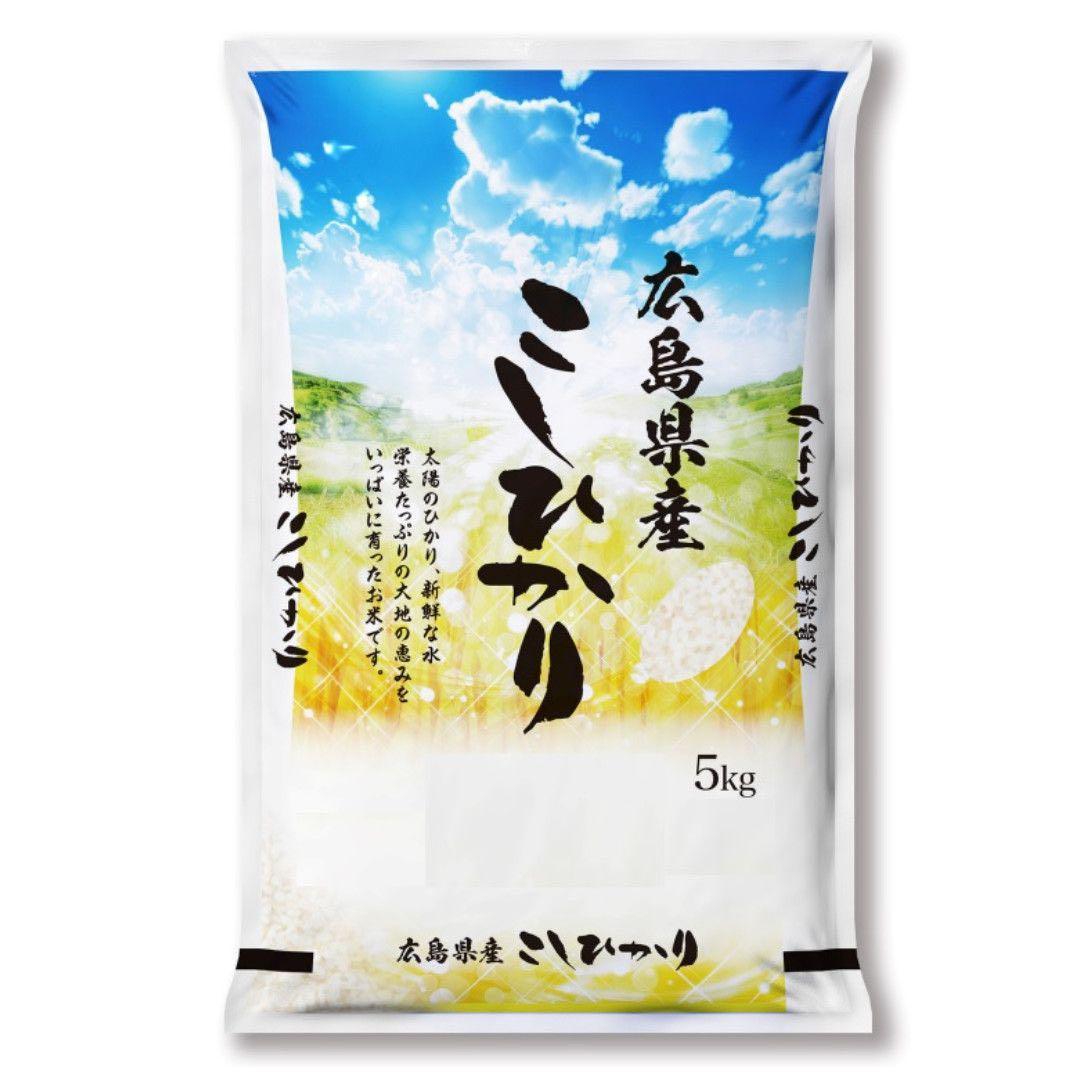 【白米】【精米】広島県産こしひかり20kg(5kgx4袋)
