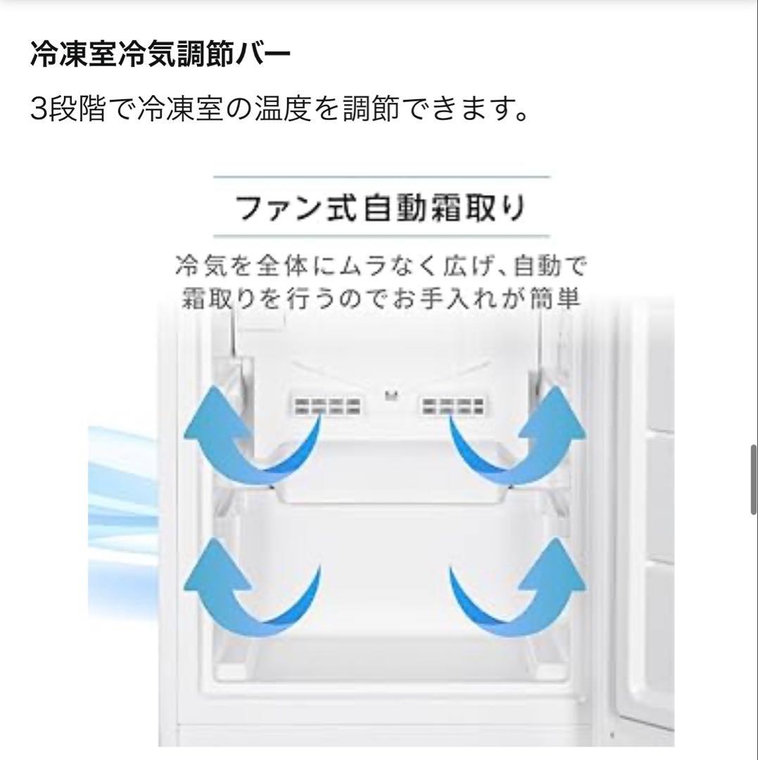 2024年製）MAXZEN 送料込／匿名配送 1~2人暮らし /セカンド冷蔵庫に