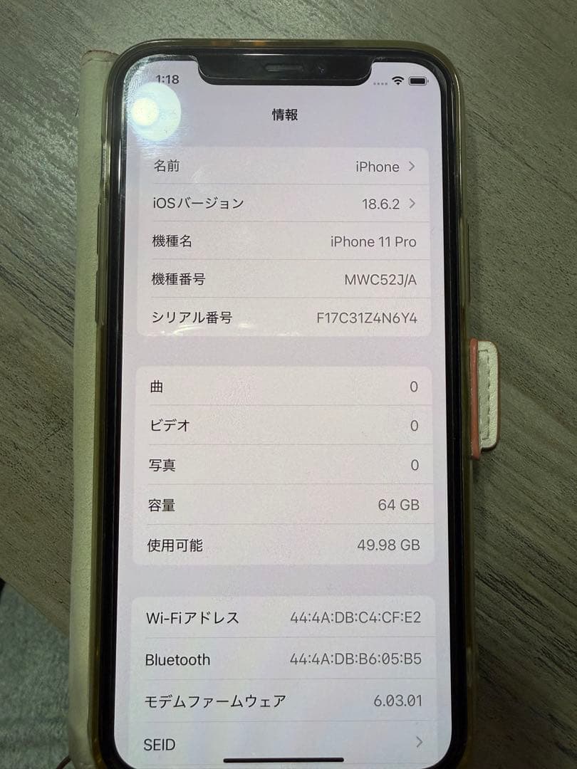 iPhone11pro ゴールド64G★美品