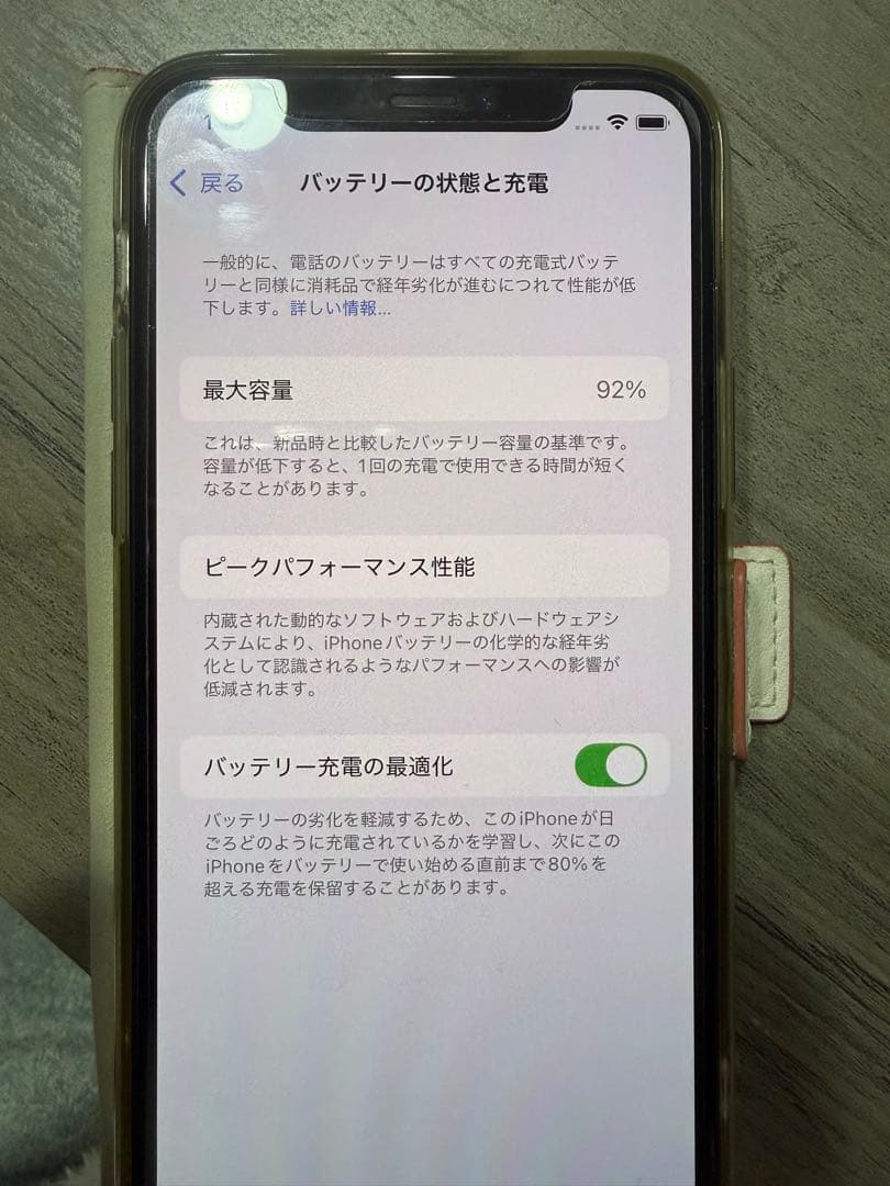 iPhone11pro ゴールド64G★美品