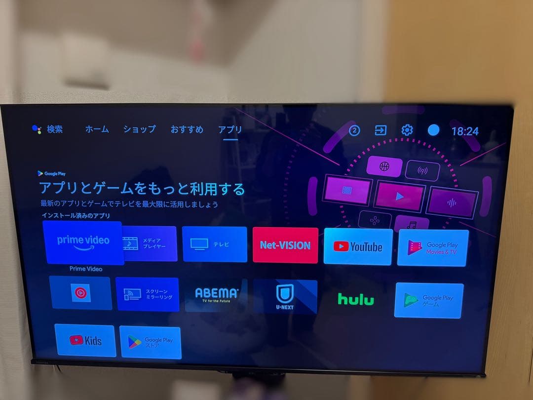 22年製 東芝 レグザ 4K 55インチ 液晶テレビ 55M550K 高画質