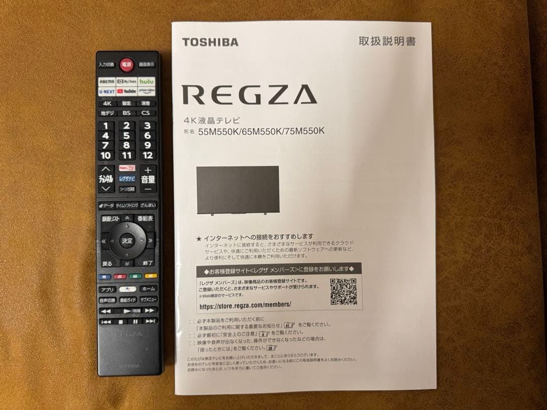 22年製 東芝 レグザ 4K 55インチ 液晶テレビ 55M550K 高画質