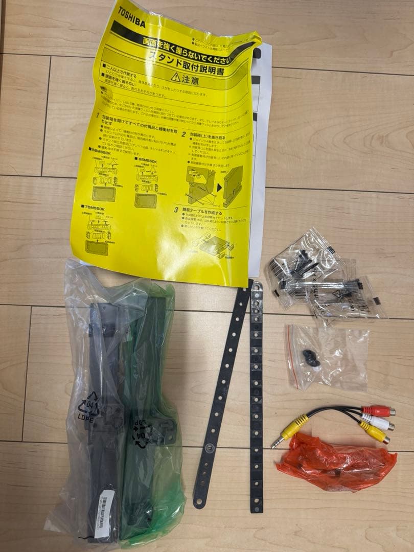 22年製 東芝 レグザ 4K 55インチ 液晶テレビ 55M550K 高画質