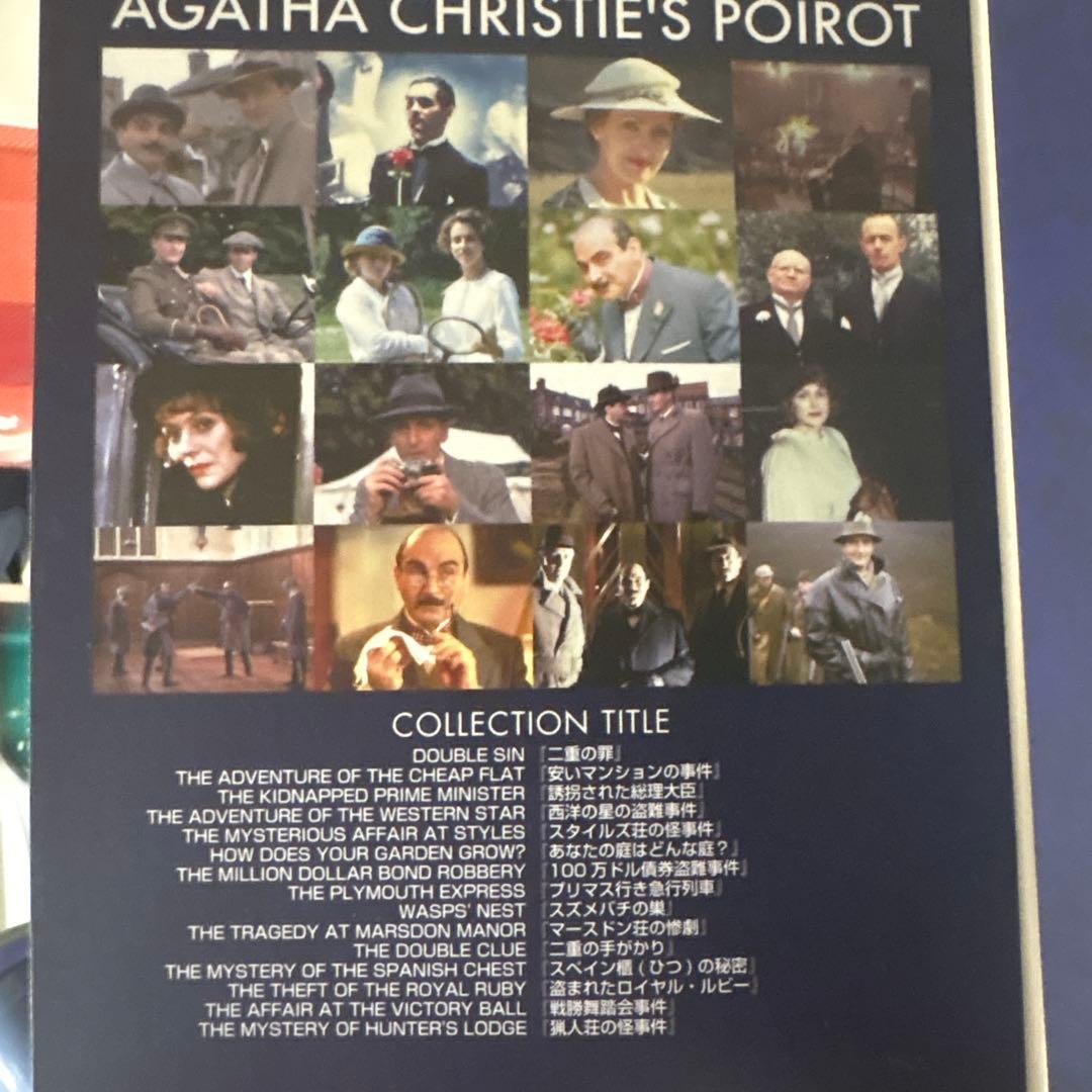 名探偵ポワロ 全巻DVD-SET 訳あり！