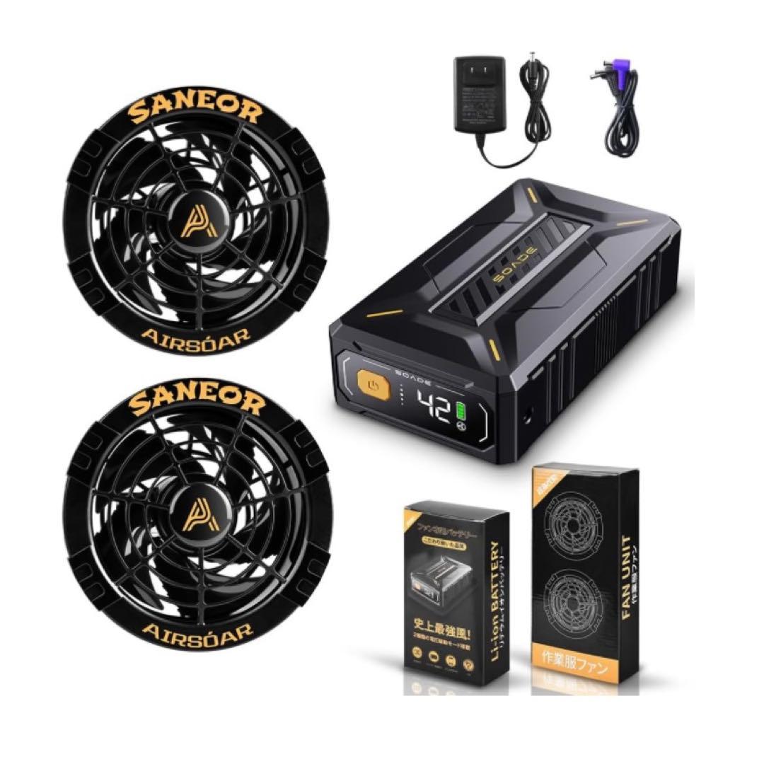 【新品】2025超強風 ファンバッテリーセット 作業服用
