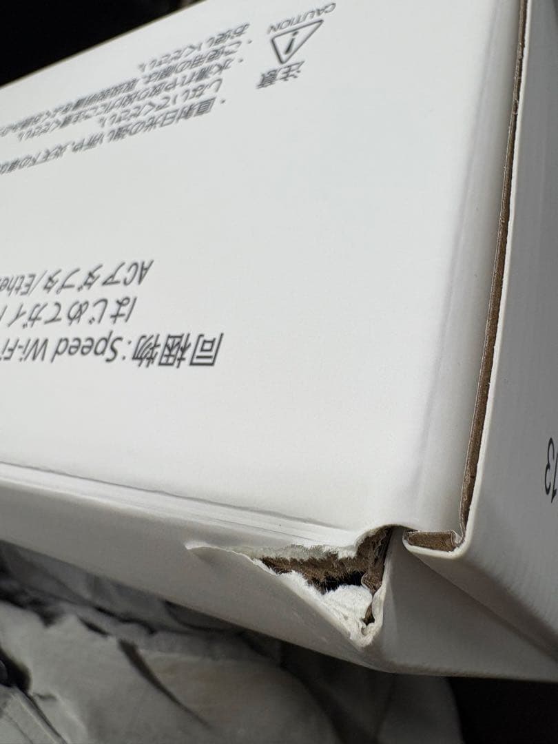 Speed Wi-Fi  5G L13 本体