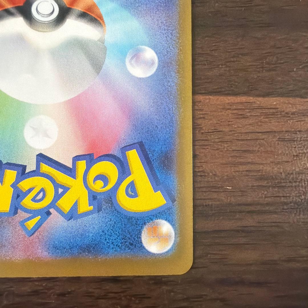 ニャースex SAR ポケモンカード