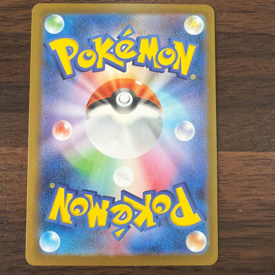 ニャースex SAR ポケモンカード