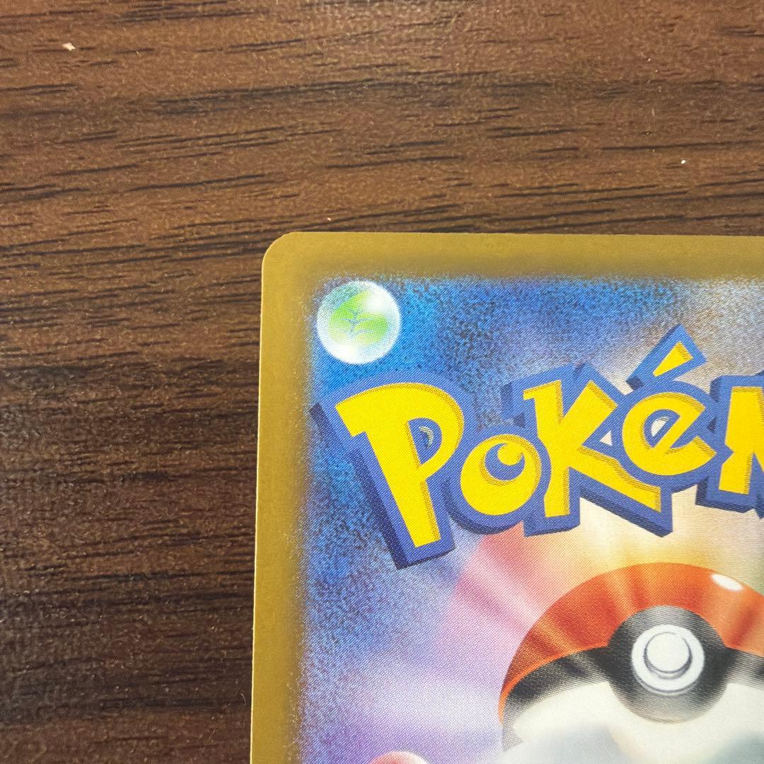 ニャースex SAR ポケモンカード