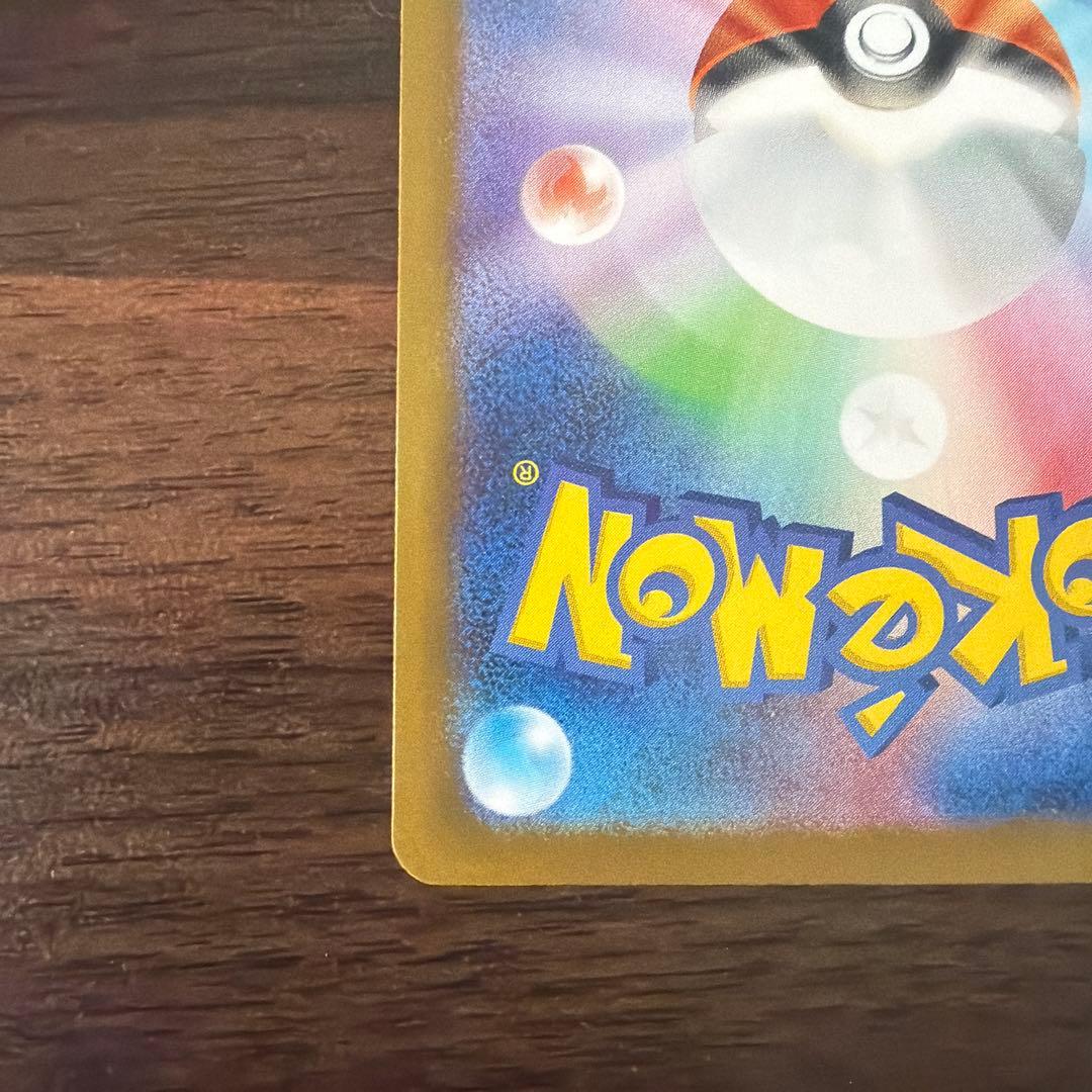 ニャースex SAR ポケモンカード